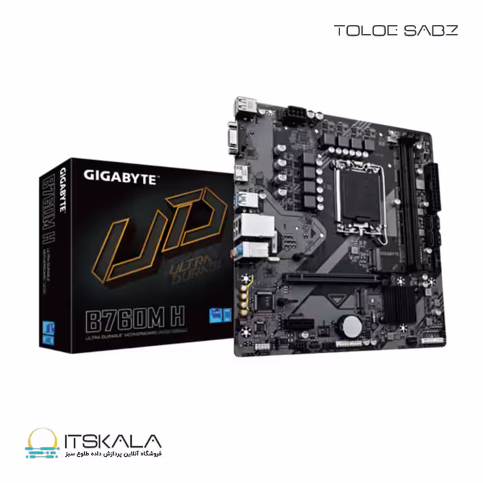 قیمت و خرید مادربرد گیگابایت GIGABYTE B760M H | ITSKALA