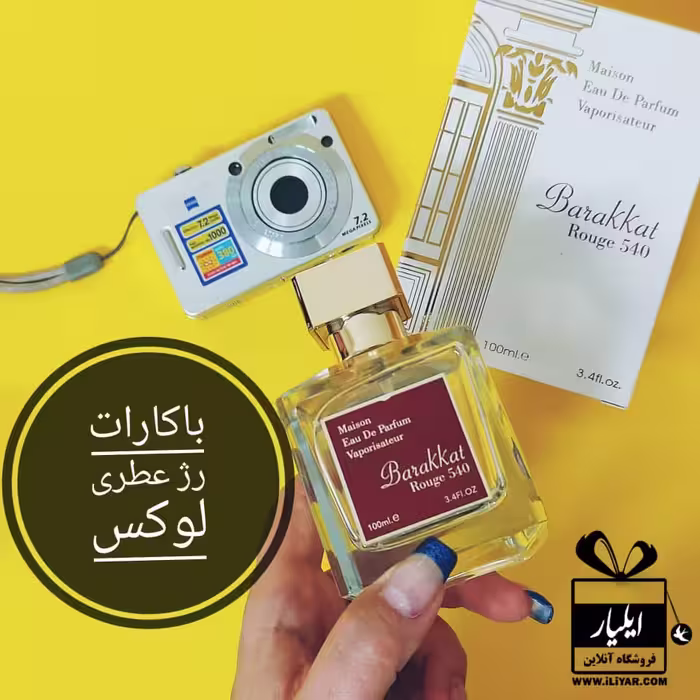 عطر ادکلن باکارات رژ 540 فرگرانس ورد Barakkat - حجم 100 میل