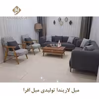 مبل لاریندا