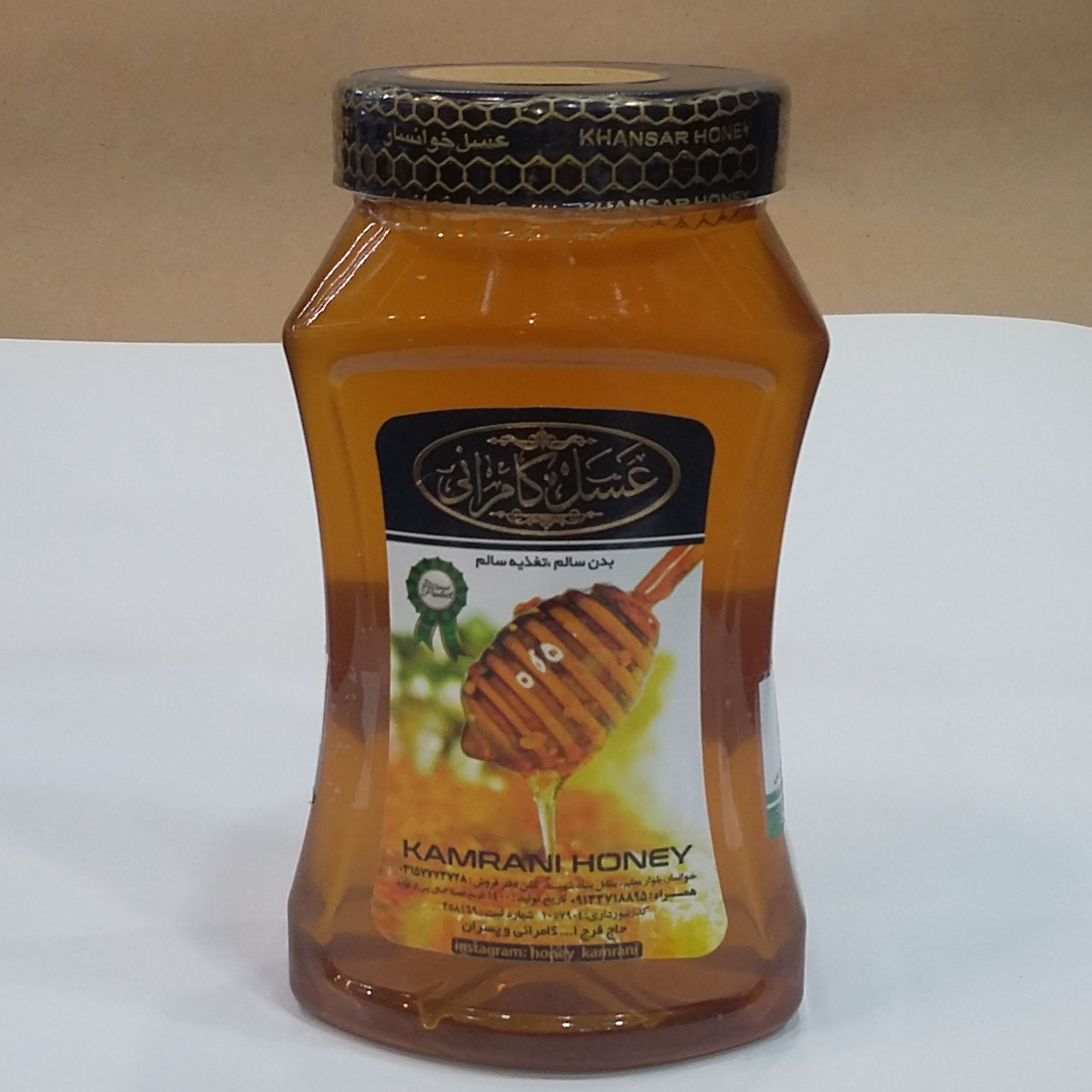 عسل انگبین خوانسار - یک کیلویی