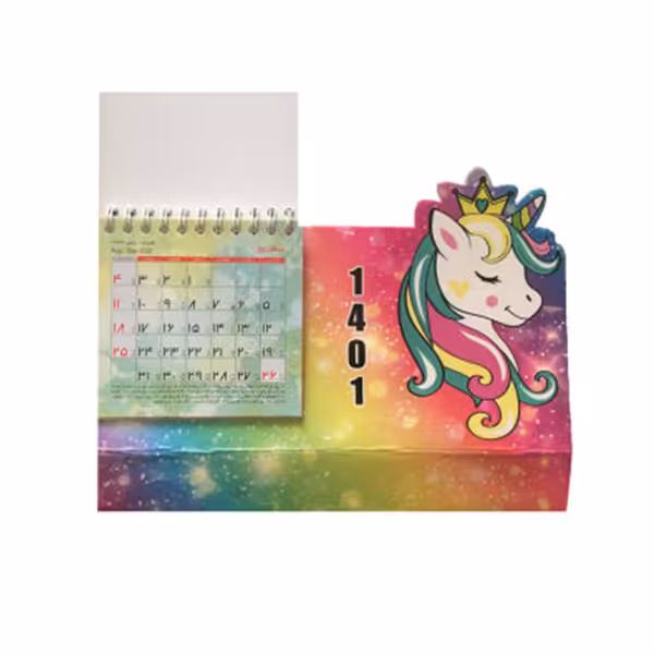 تقویم رومیزی سویل طرح یونیکورن سال 1401