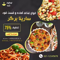 بایگانی‌های فایل پوستر اماده مذهبی