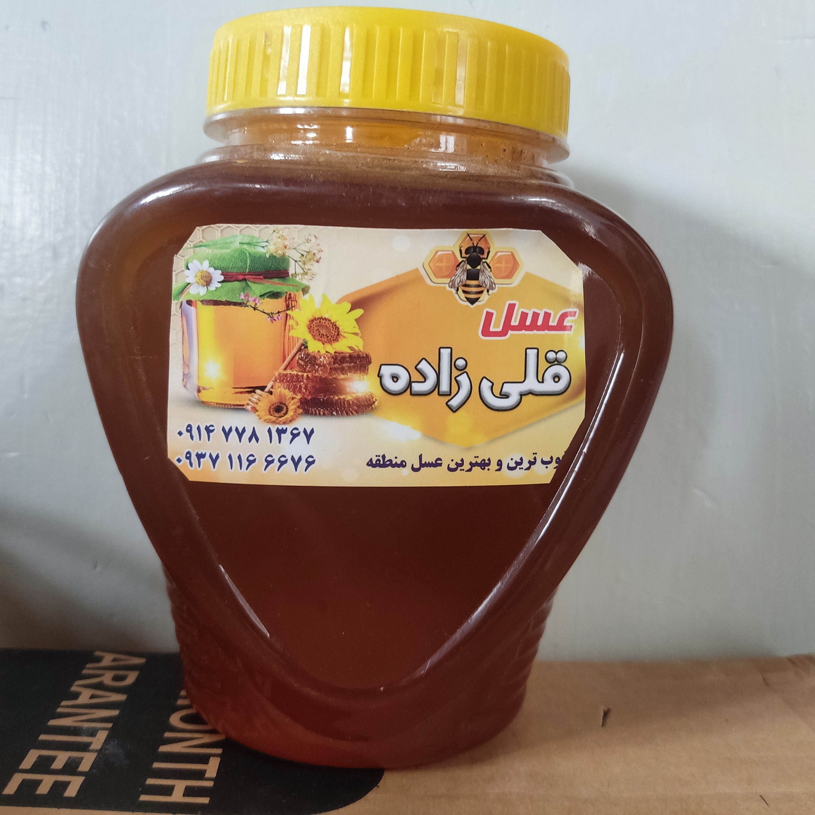 عسل بدون موم(یک کیلویی)