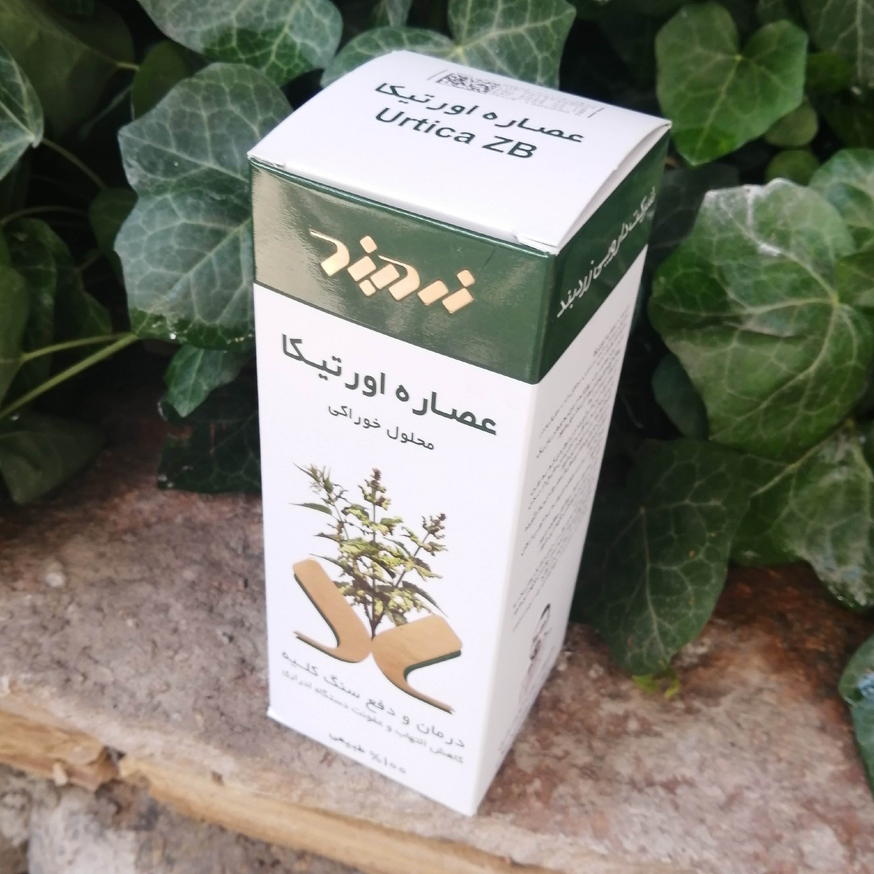 عصاره اورتیکا جهت دفع سنگ کلیه
