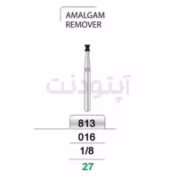 فرز ریمو آمالگام الماسه تراش تیزکاوان | 813