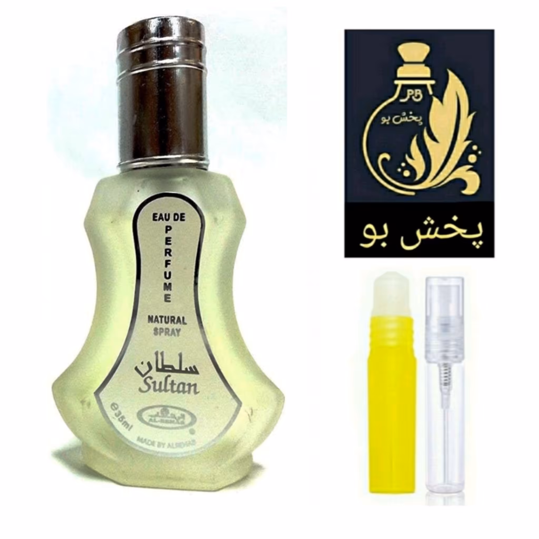عطر سلطان (شامل تخفیف دوره ای) .زنانه و مردانه .یک میل(توضیحات محصول درغرفه عطرپخش بو حتما مطالعه شود)