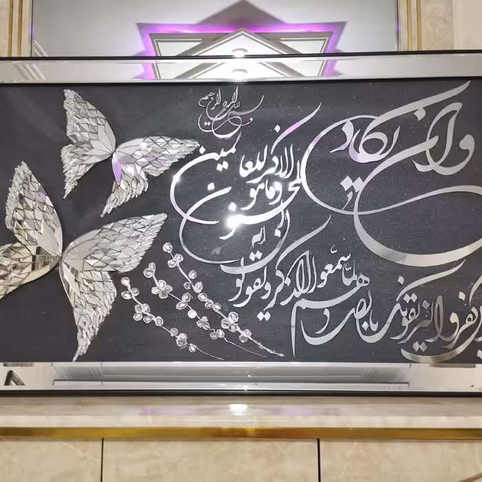 تابلو آینه.تابلو آینه کاری.تابلو آینه ای