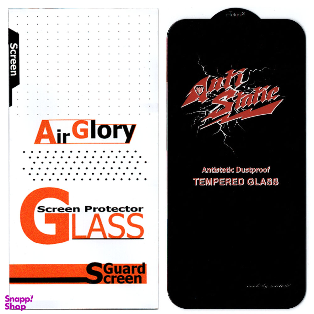 محافظ صفحه نمایش موبایل ایرگلوری مدل آنتی استاتیک مناسب سامسونگ Galaxy A12/A70/A13/M12/M13