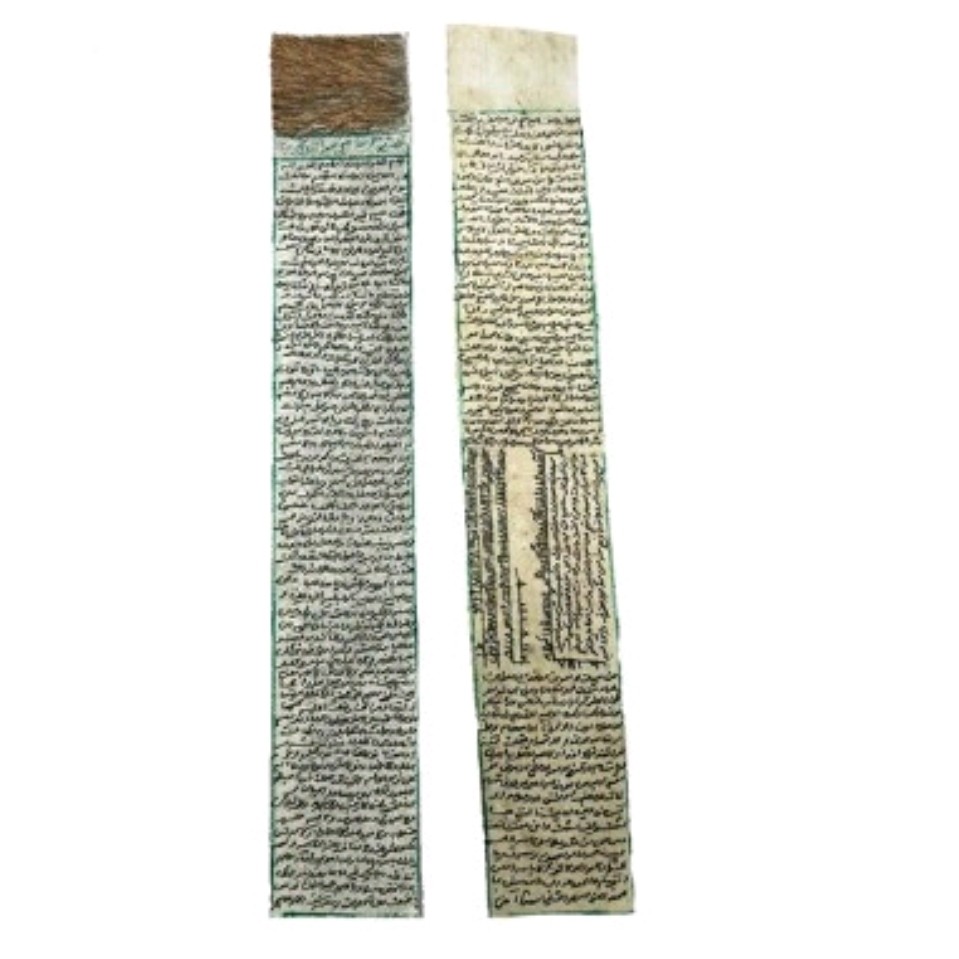 حرز  امام جواد (ع) روی پوست آهو با رعایت تمام اداب 