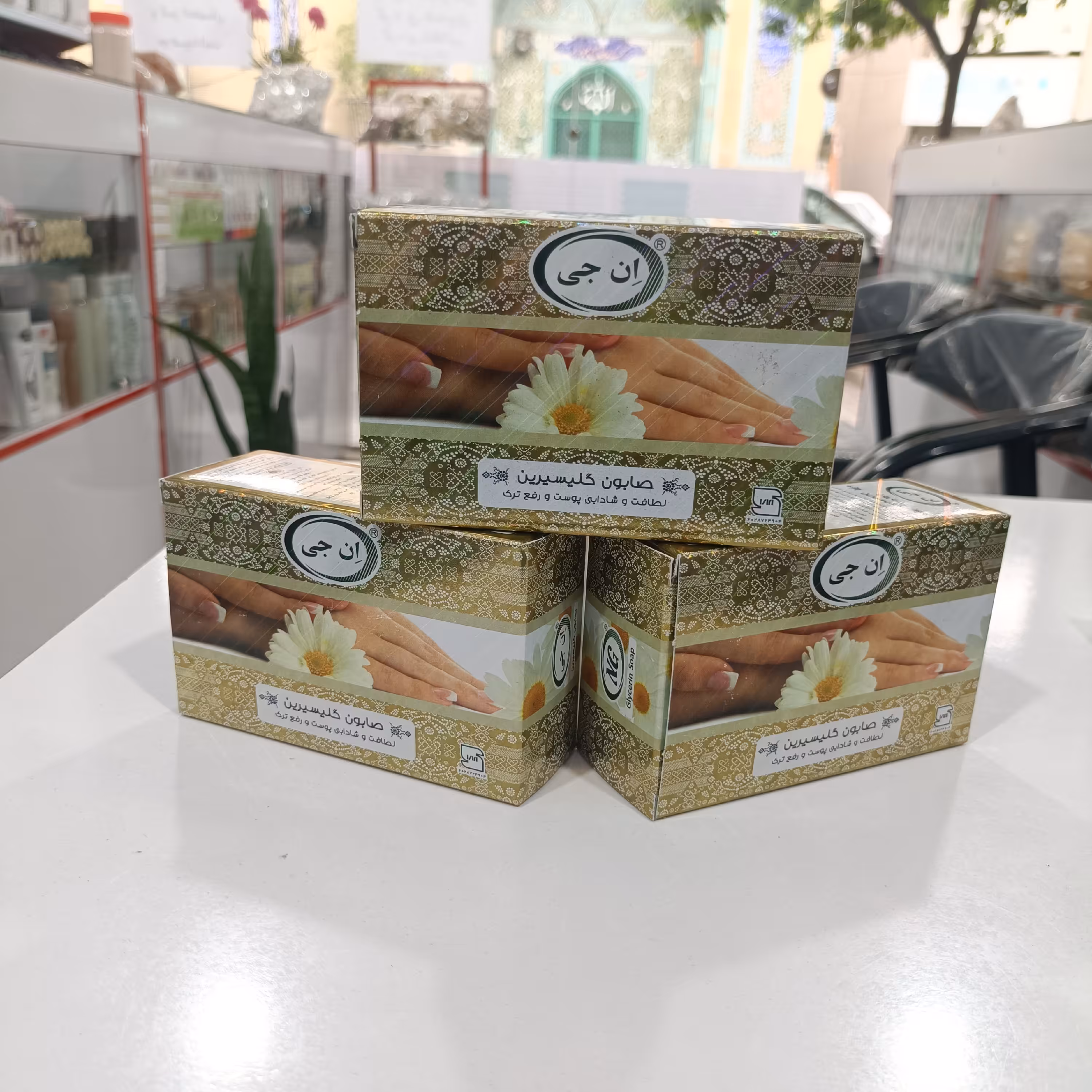 صابون گلسیرین إن جی