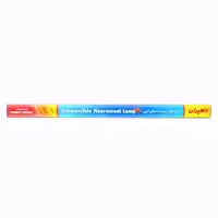 مهتابی آکواریوم ماهیران 40سانتی MSL-540