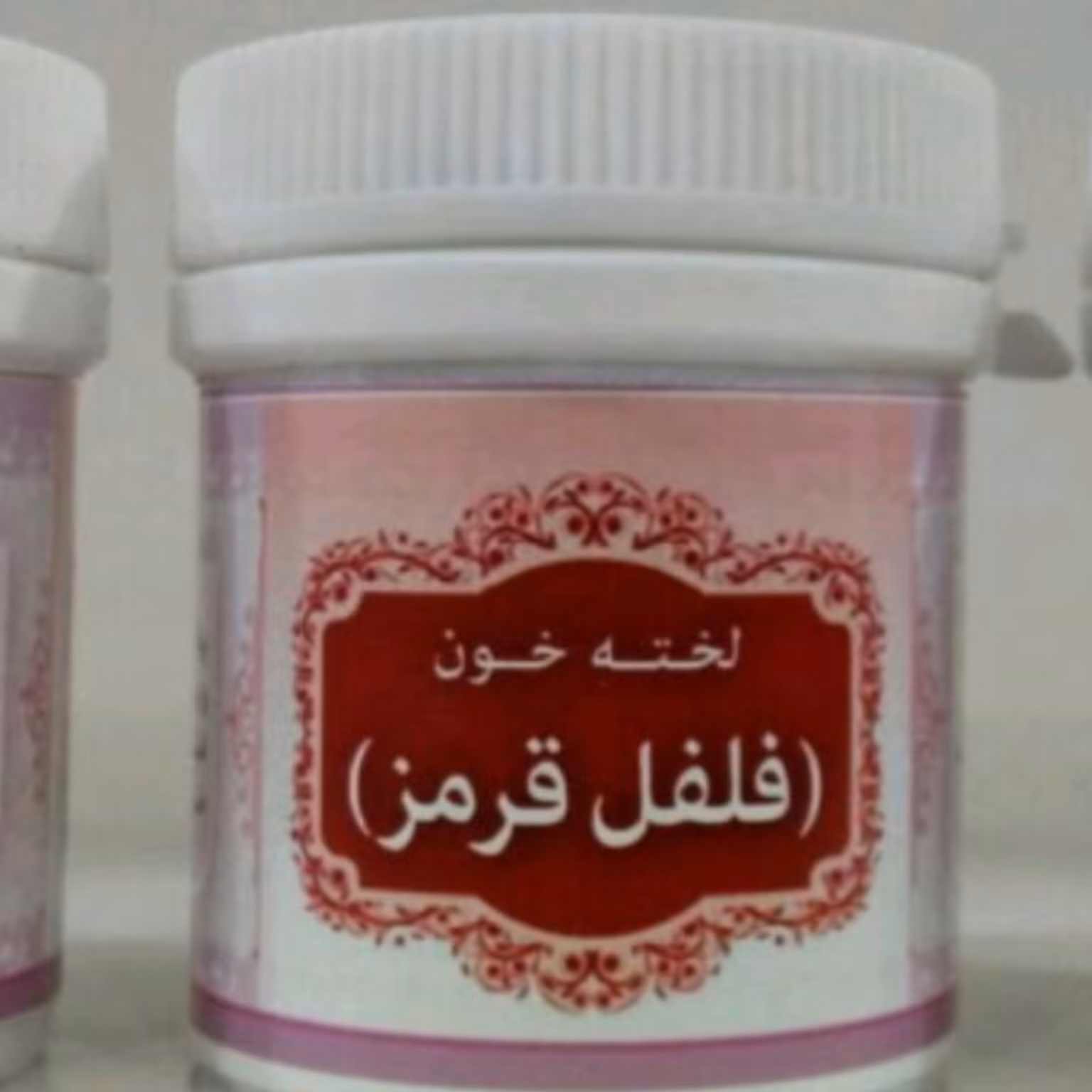 ترکیب گیاهی رفع لخته خون مغز 