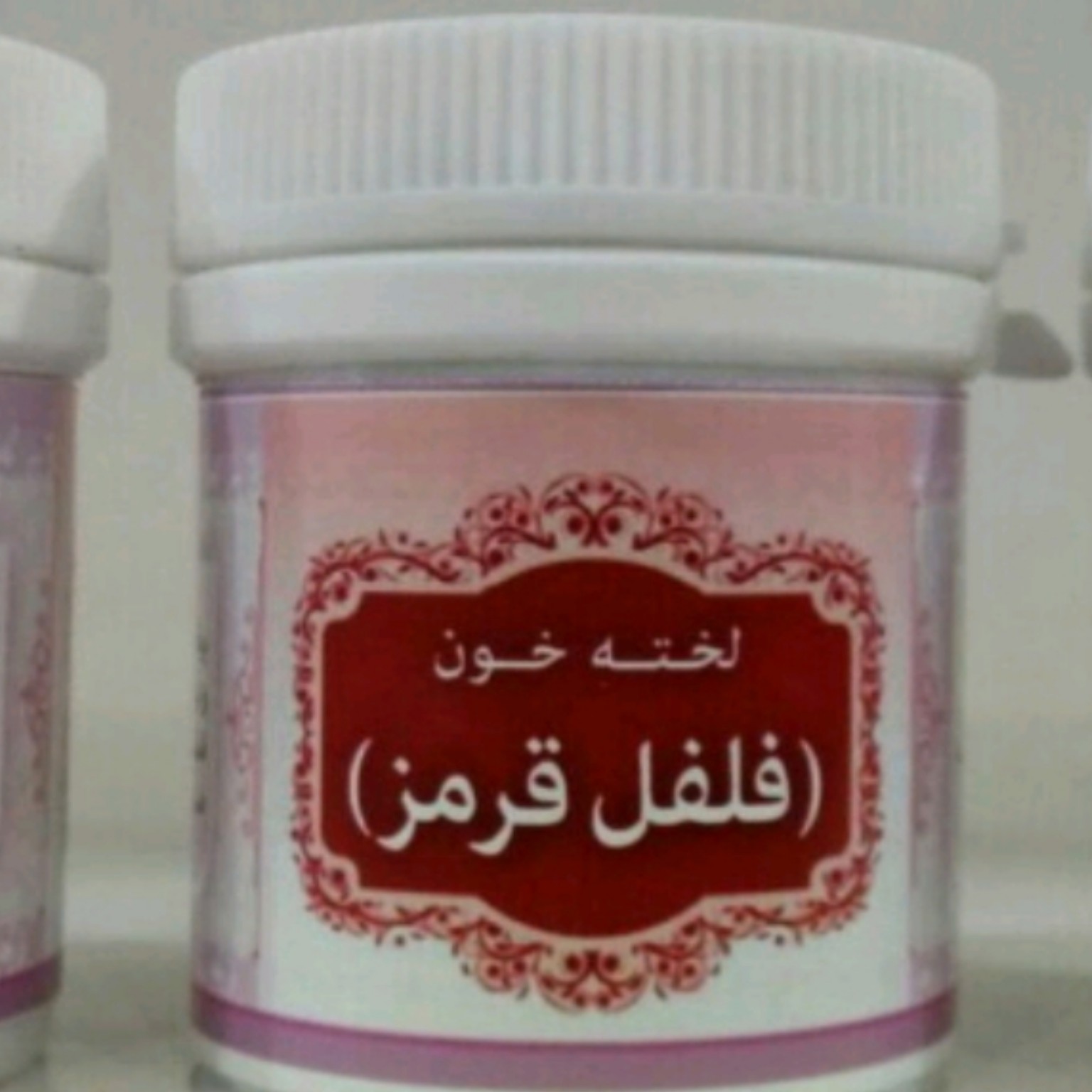 ترکیب گیاهی رفع لخته خون مغز
