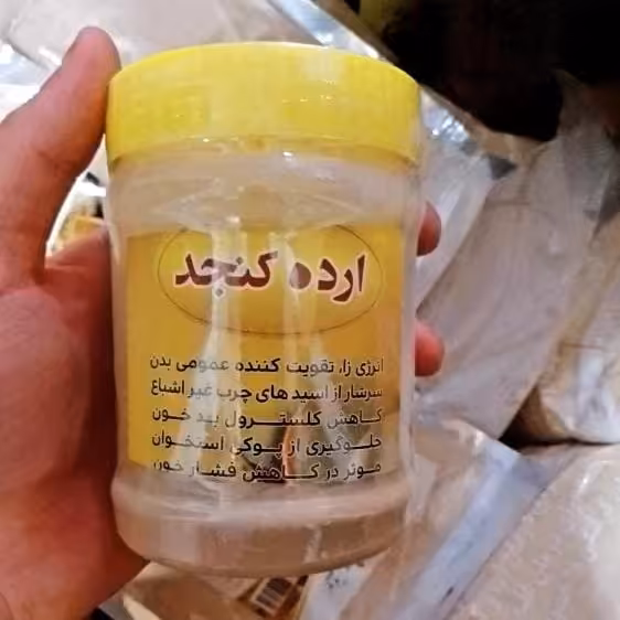 ارده کنجد طب اسلامی 