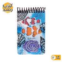 دفترچه یادداشت 100 برگ فانتزی سام s.a.m