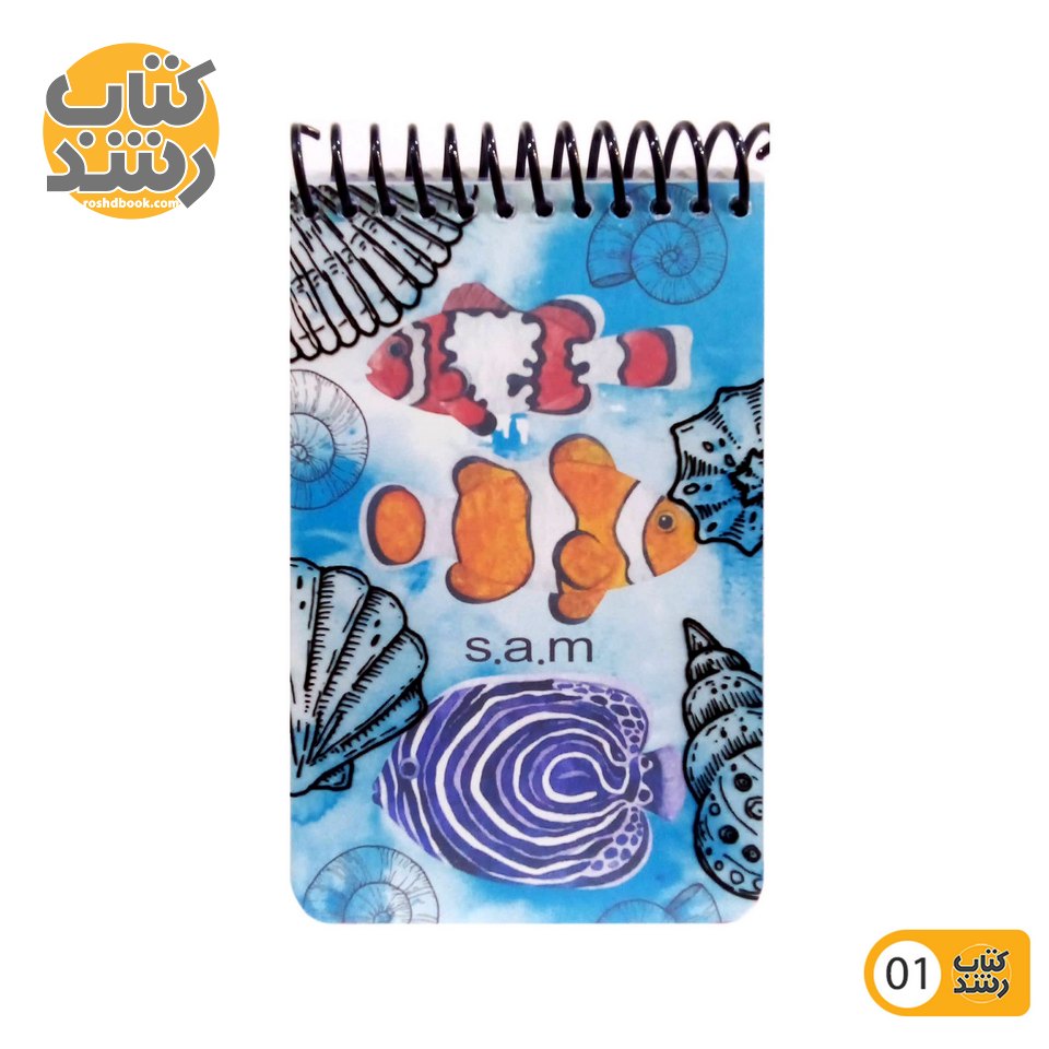 دفترچه یادداشت 100 برگ فانتزی سام s.a.m
