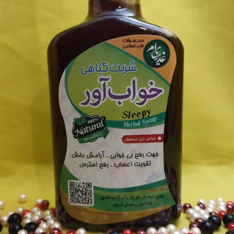 شربت گیاهی  خواب آور 