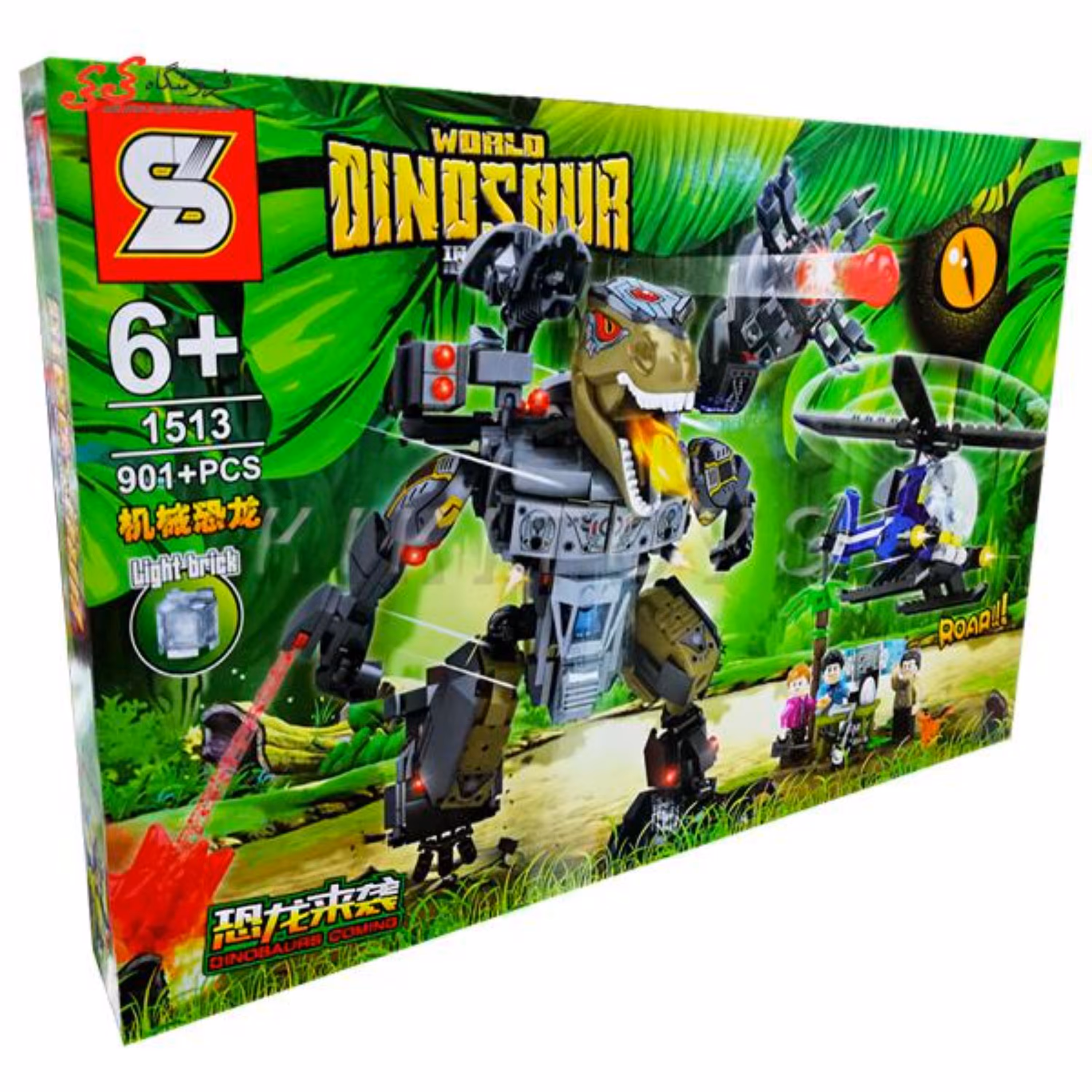 لگو دایناسور تیرکس پارک ژوراسیک برند اس وای SY1513