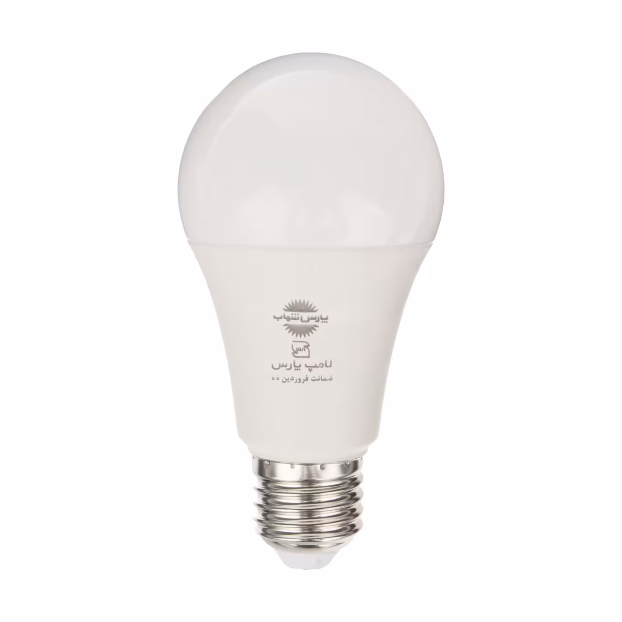 لامپ ال ای دی 11 وات دیمردار پارس شهاب مدل 001 پایه E27