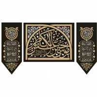 پرچم شهادت امام کاظم اندازه 100 در 75 کد  01-13-kzm