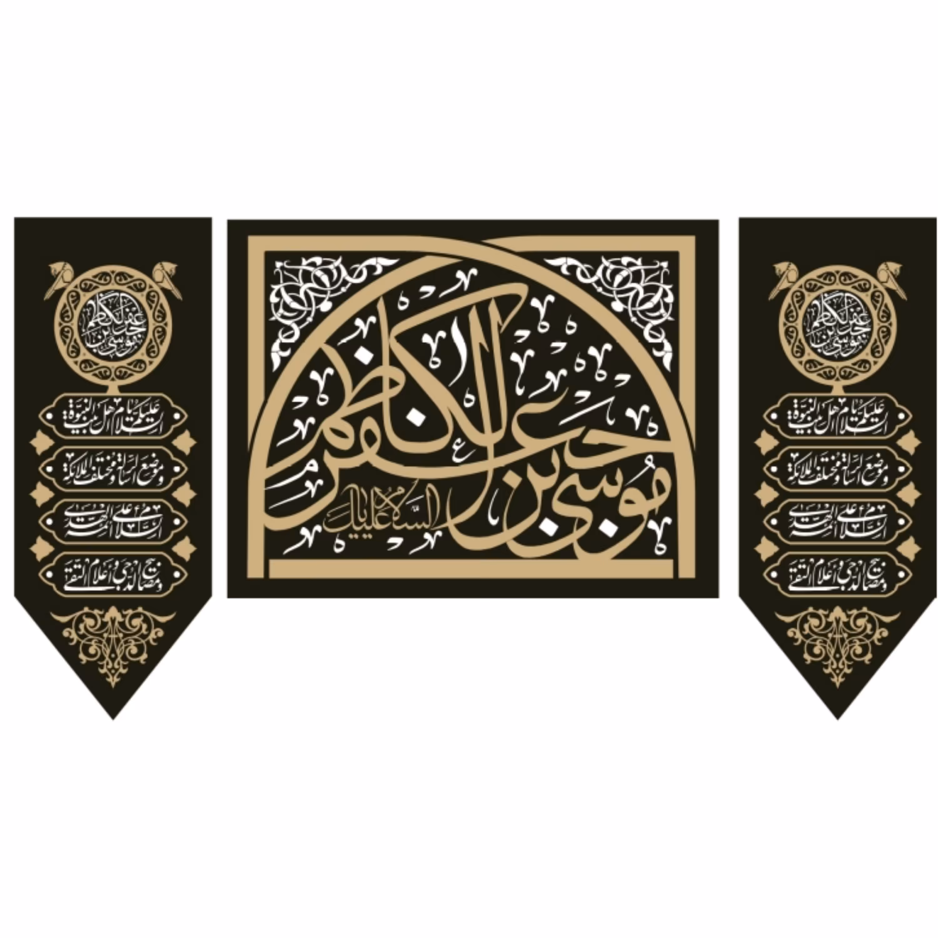 پرچم شهادت امام کاظم اندازه 100 در 75 کد  01-13-kzm