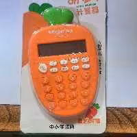 ماشین حساب هویج نارنجی جنس خوب