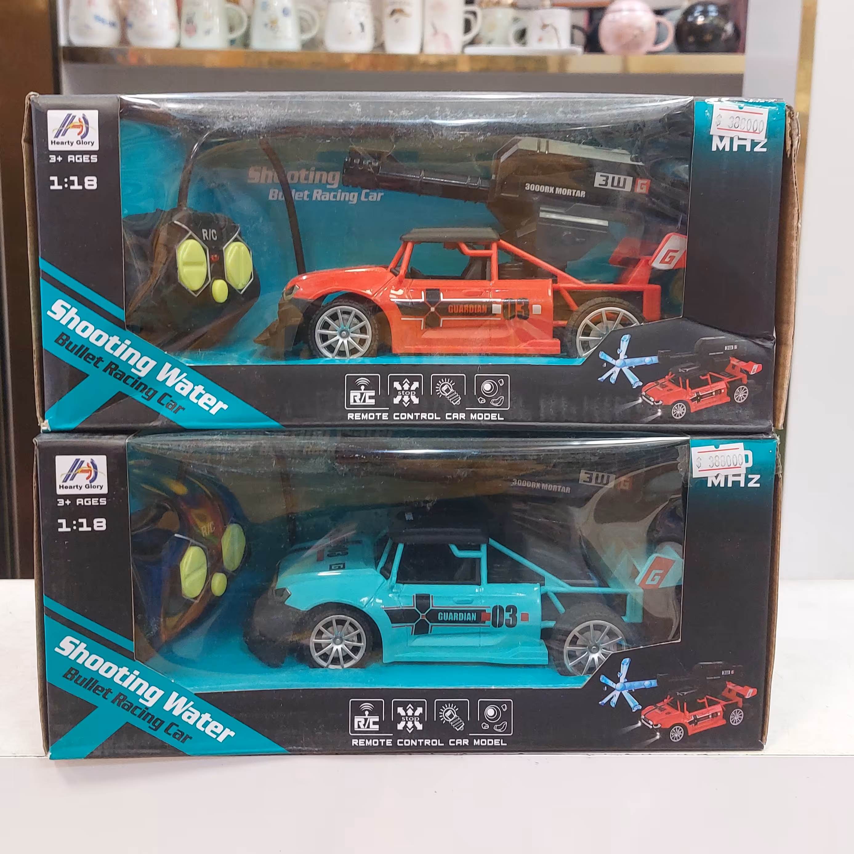 ماشین کنترلی تیر ژله ایی