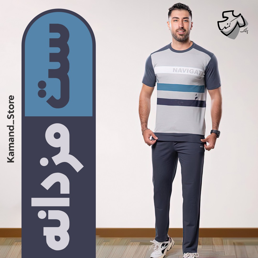 ست تیشرت وشلوار مردانه