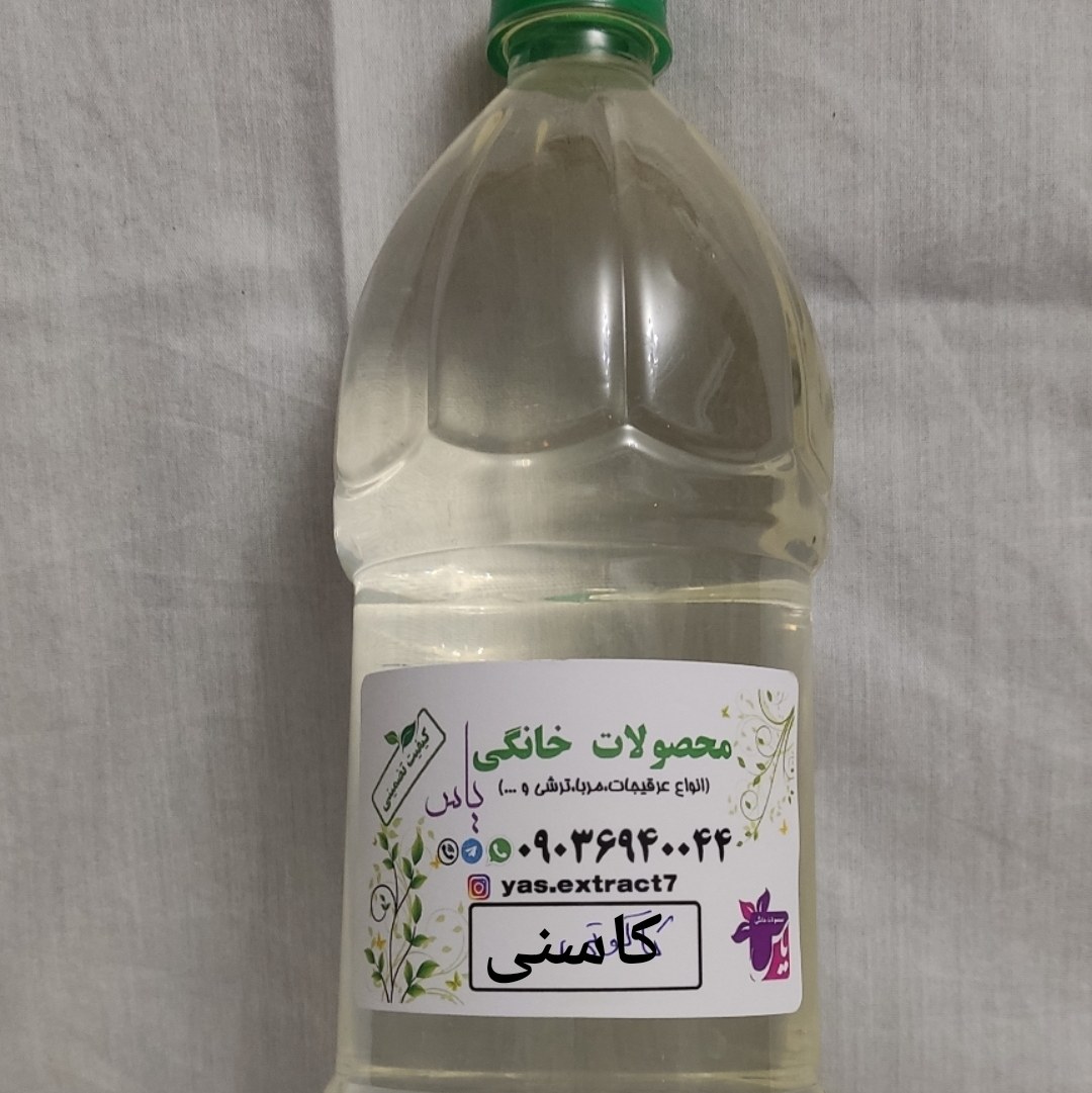 عرق خانگی کاسنی