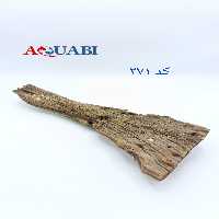 تنه چوب آبنوس آکواریوم AB-271 دریفت وود