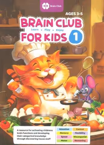 BRAIN CLUB FOR KIDS 1:باشگاه مغز کودکان 1 (زبان اصلی،انگلیسی)