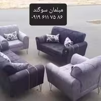 مبل راحتی مدل اسکارلت پایه فلزی  تولیدی مبلمان سوگند                  