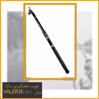 چوب ماهیگیری ساپا مدل VALERIE-210