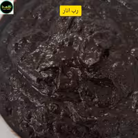 رب انار خانگی گوشتی غلیظ یک کیلویی 
