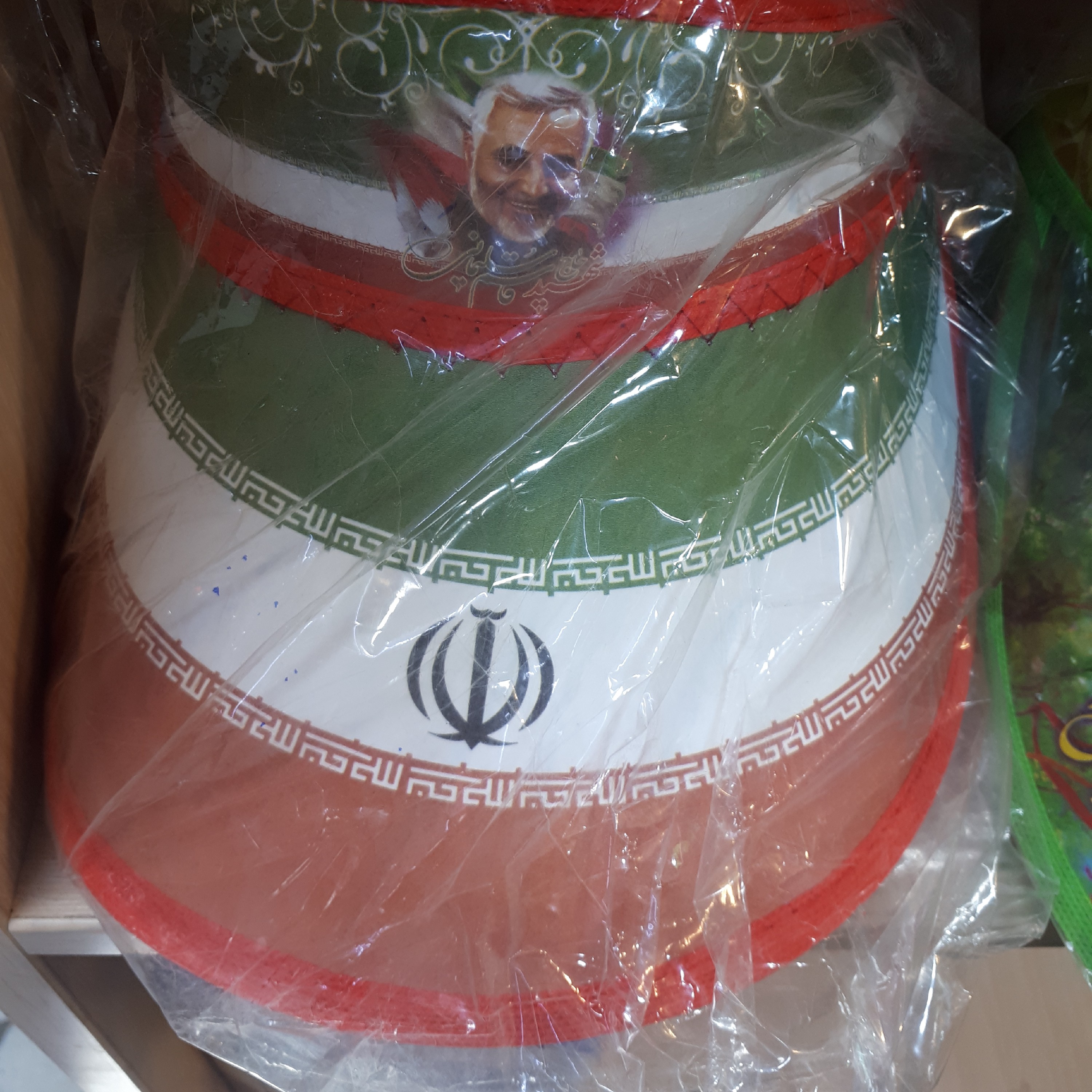 کلاه نقابدار پرچم ایران
