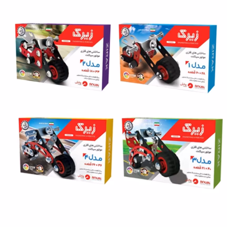 ساختنی های فلزی موتور سیکلت زیرک در 4 طرح

