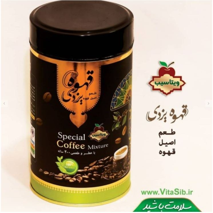 قهوه یزدی