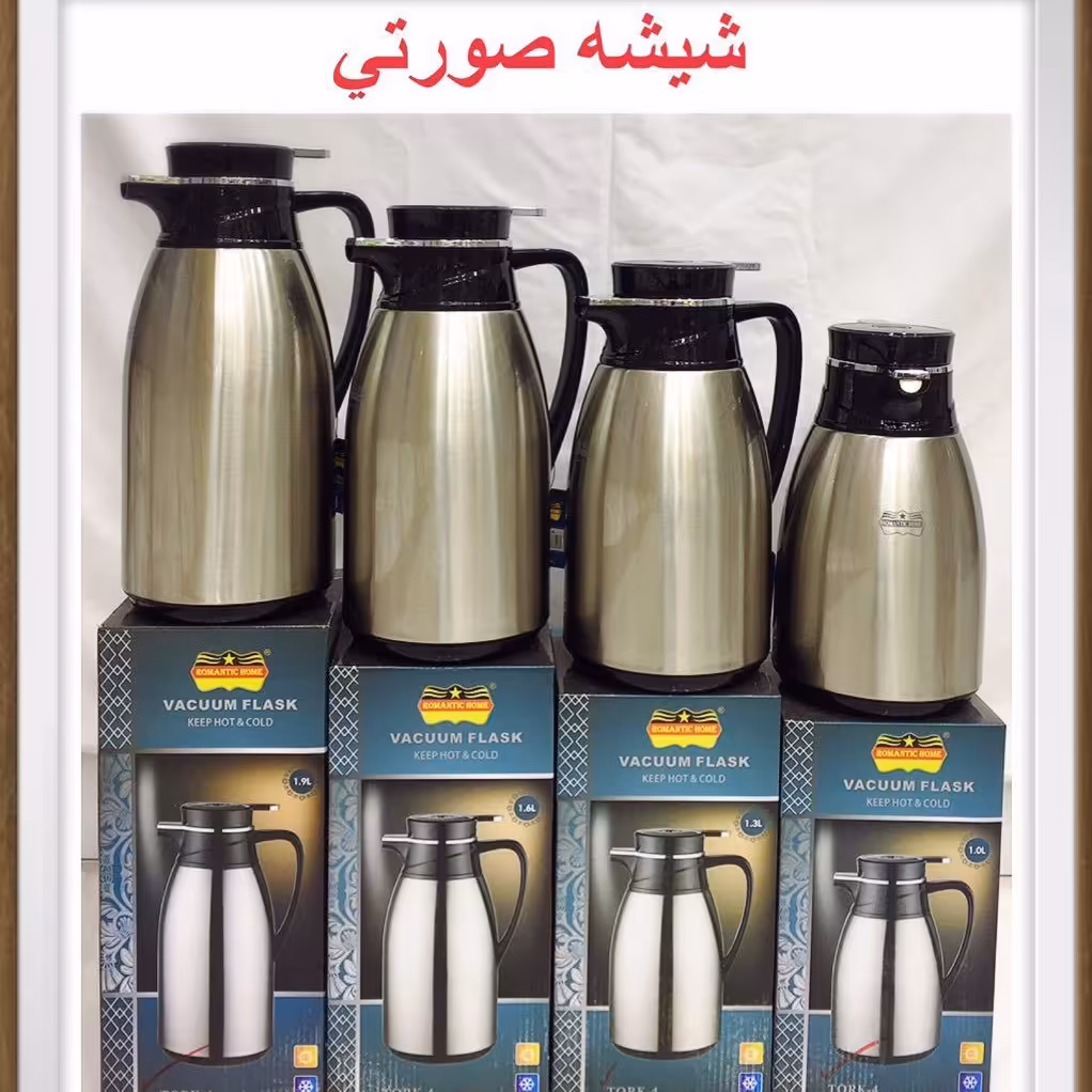 فلاسک رومانتیک هوم مدل TORK-4 گنجایش  1.3  لیتر
