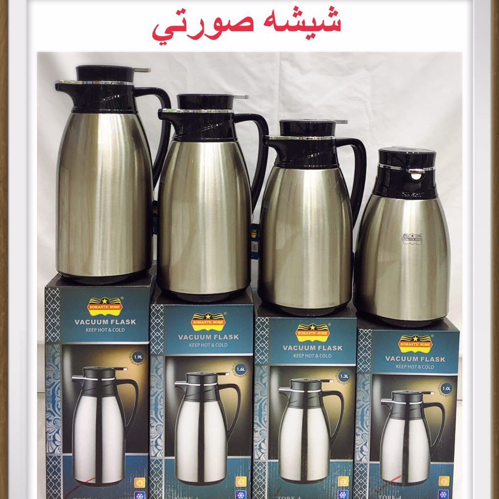 فلاسک رومانتیک هوم مدل TORK-4 گنجایش  13  لیتر