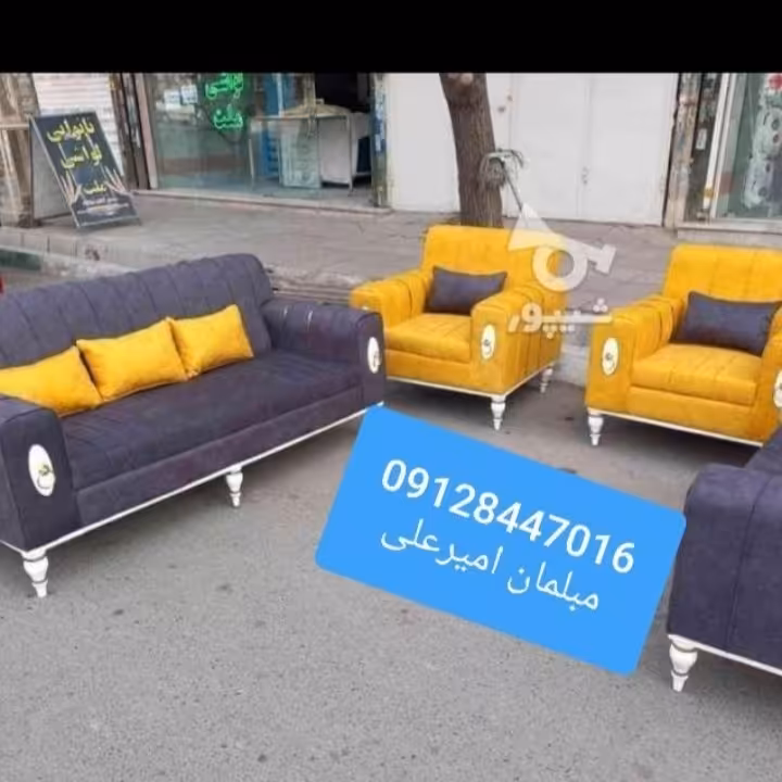 تولیدی مبلمان هایلی