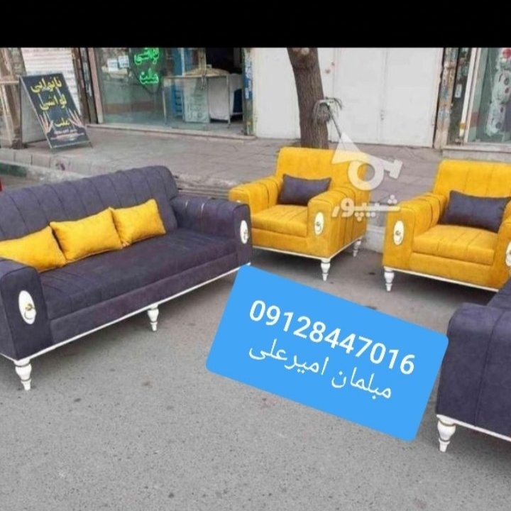 تولیدی مبلمان هایلی