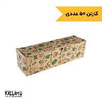 جعبه ساندویچ یکبار مصرف کاغذی کرافت ضخیم 9×30 سانتیمتری (کارتن 50 عددی)