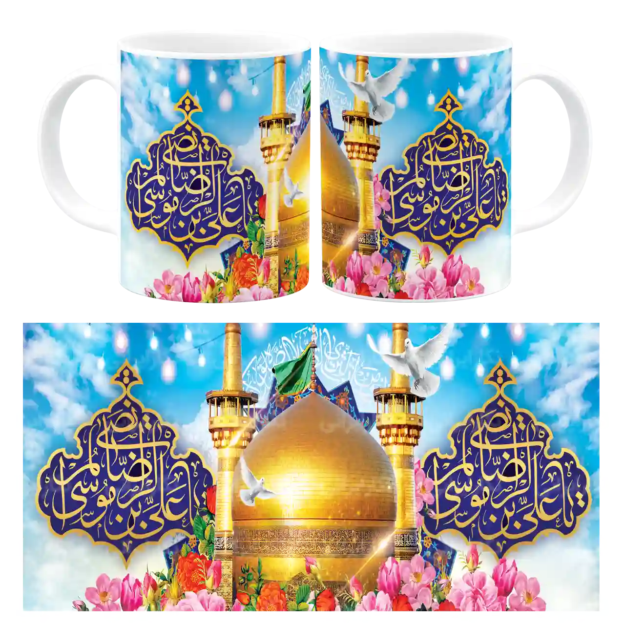 ماگ یا علی بن موسی الرضا مدل K 5
