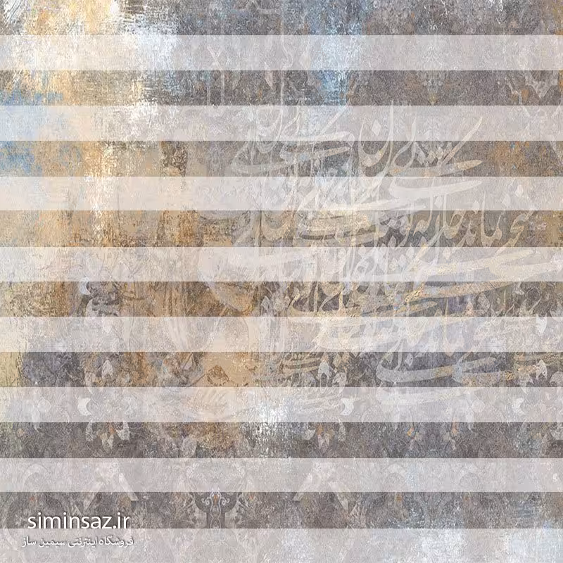 پرده زبرا کد 2031