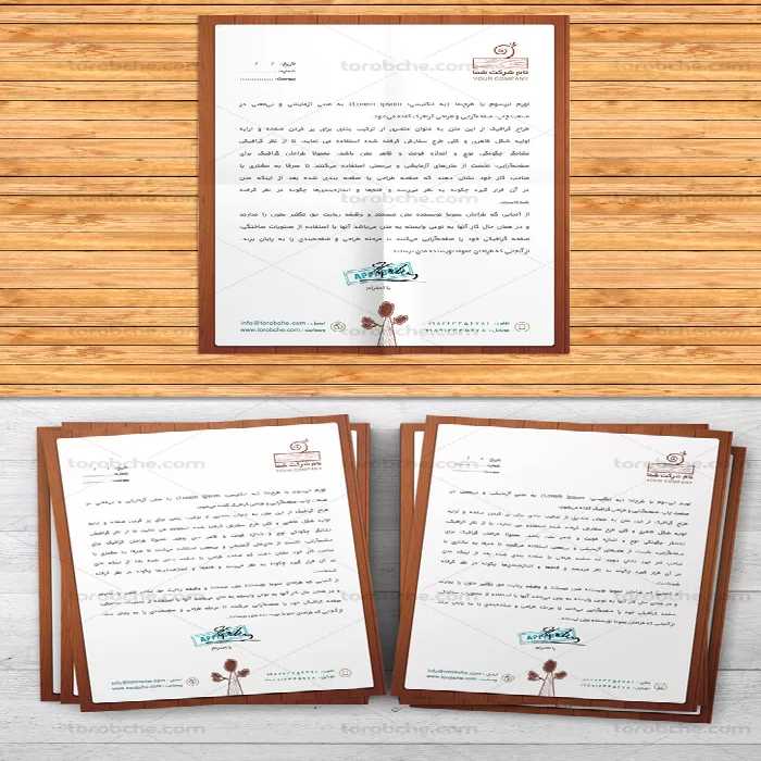 طرح لایه باز سربرگ رسمی شرکت چوب | گرافیک با طعم تربچه