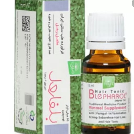 قطره بلفارول اصل شرکتی