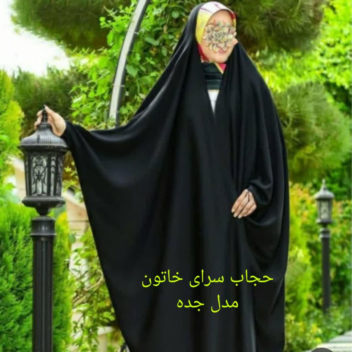 چادر جده جنس کرپ تایتانیک درجه1 و ارسال رایگان