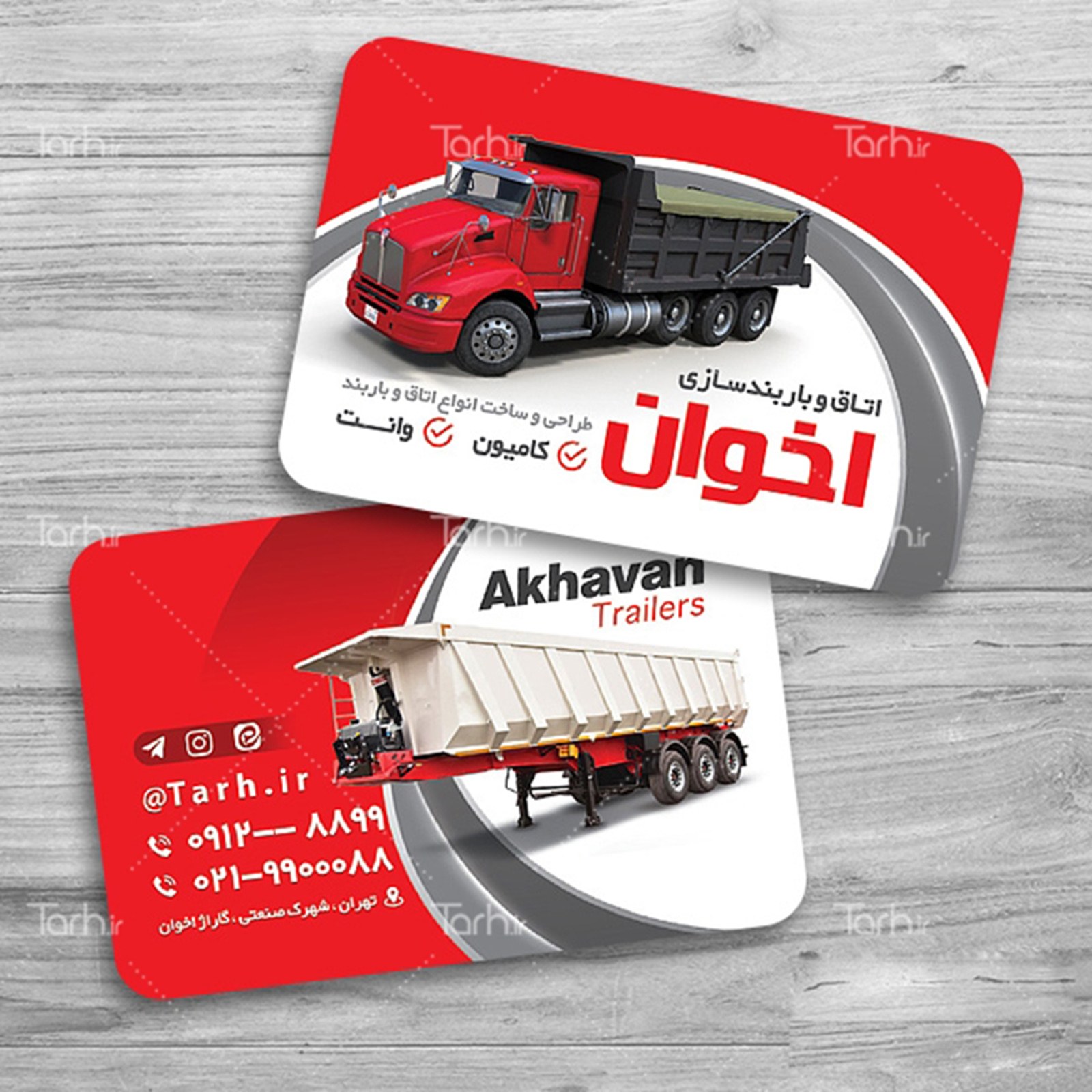 کارت ویزیت طرح لمینت یک رو اتاق و باربند سازی 500 عددی