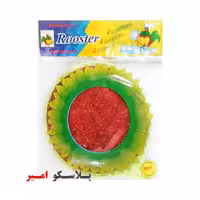 اسکاج خورشیدی (خروس) xinHang