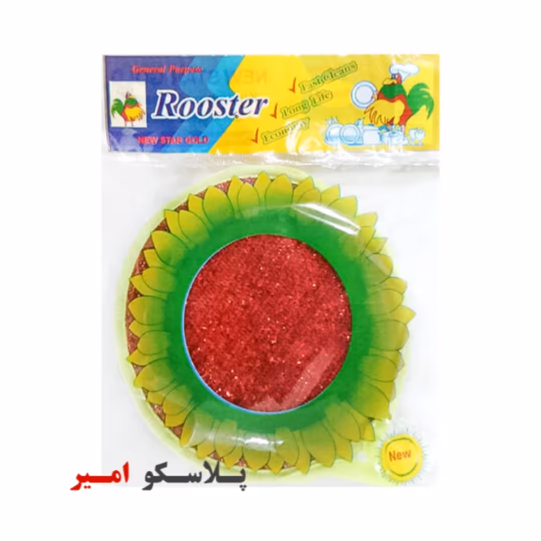 اسکاج خورشیدی (خروس) xinHang